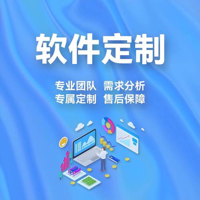 APP开发：让创意与实用并肩前行