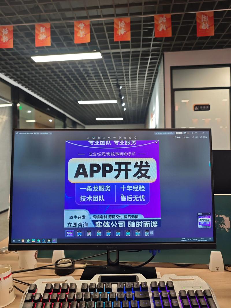 企业管理软件：让企业运营如鱼得水