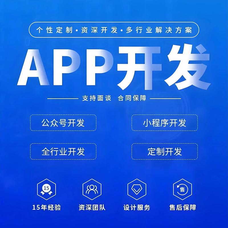 软件定制开发:企业数字化转型的导航灯